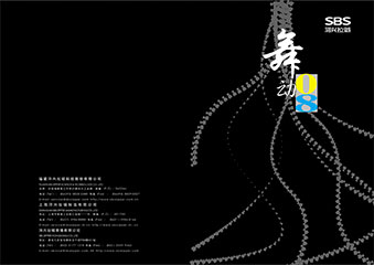 yl23455(й)ɷ޹˾