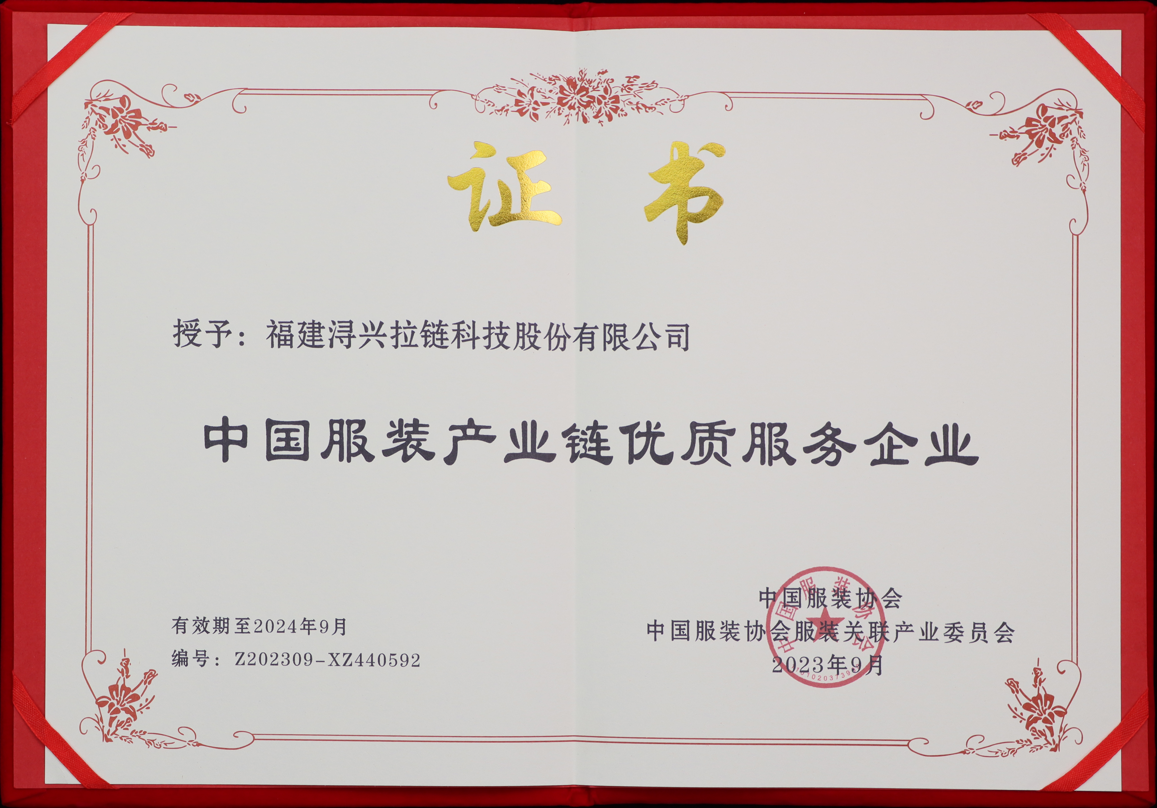 yl23455(й)ɷ޹˾
